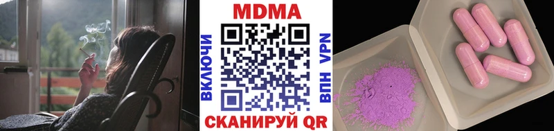 где найти наркотики  Новокузнецк  MDMA Molly 