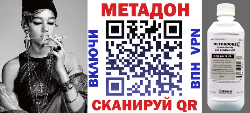 Метадон белоснежный  маркетплейс Telegram  Новокузнецк 