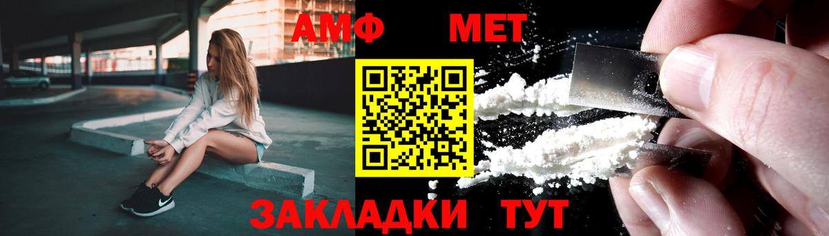 Метамфетамин винт  МЕТАМФЕТАМИН  Метамфетамин винт  Новокузнецк  Вход с VPN 
