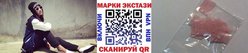 omg ТОР  Новокузнецк  Марки N-bome 1,8мг  как найти закладки 
