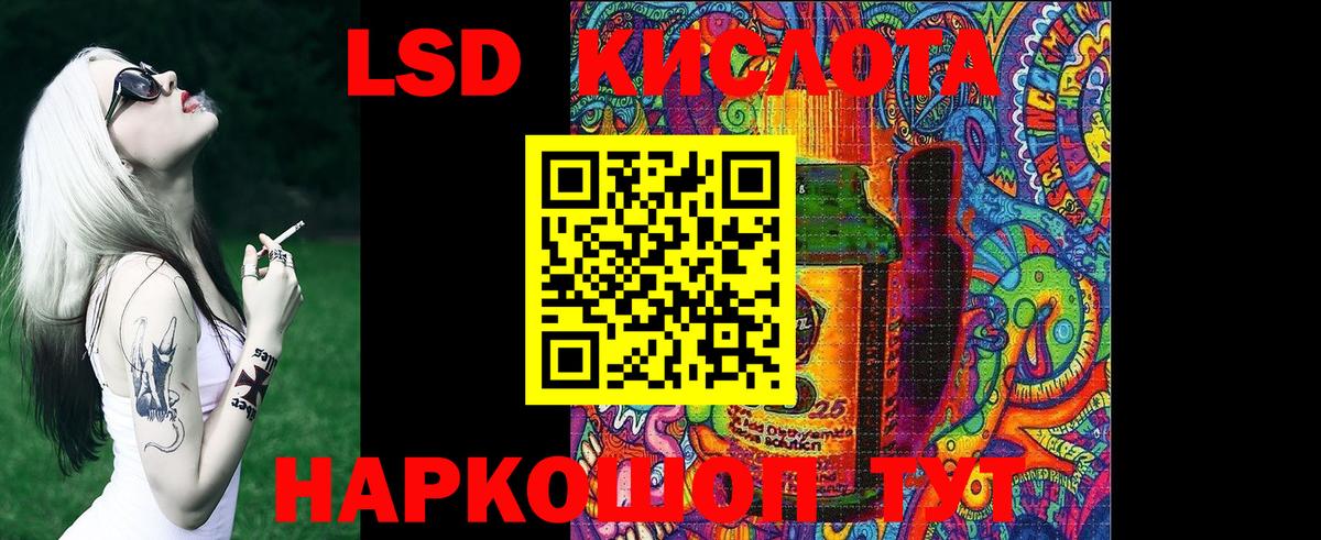 цены наркотик  Марки 25I-NBOMe 1500мкг  Марки 25I-NBOMe 1500мкг  Вход с VPN  Новокузнецк 