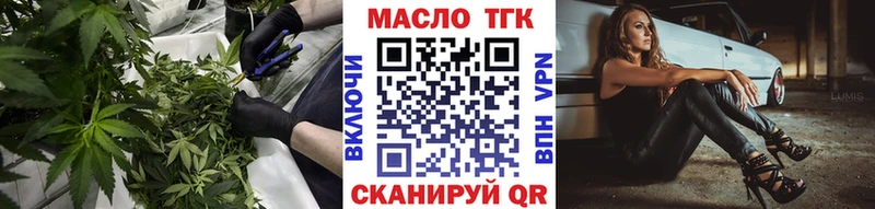 OMG вход  Новокузнецк  маркетплейс официальный сайт  сколько стоит  Дистиллят ТГК жижа 