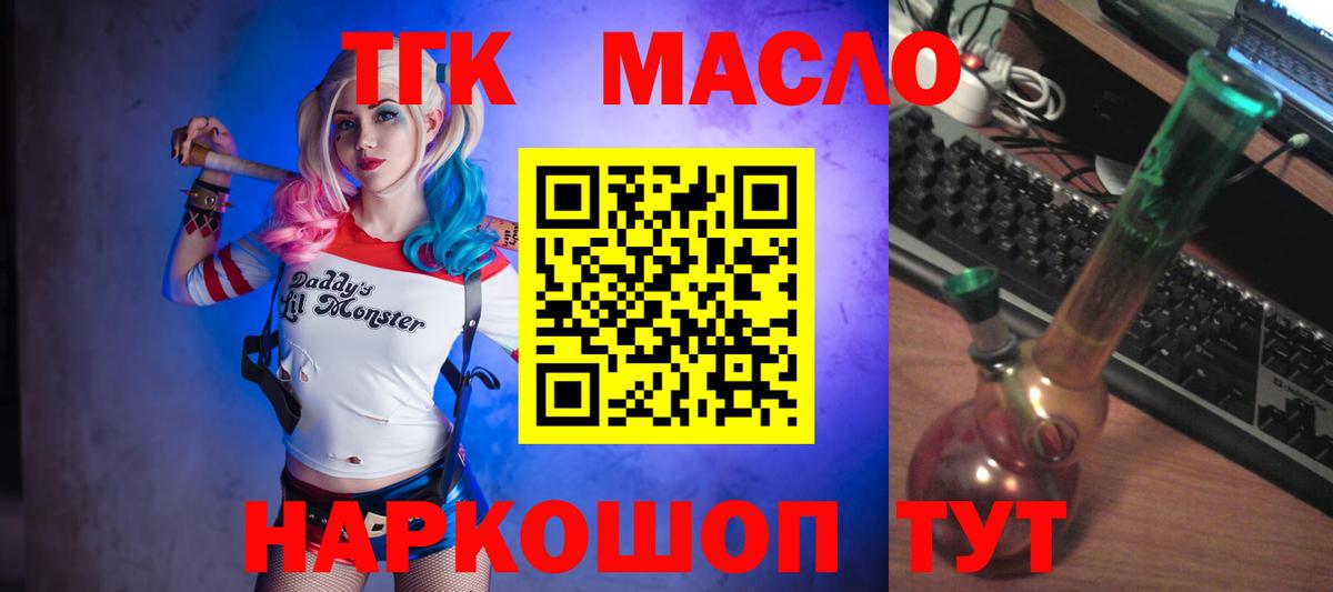 ТГК концентрат Новокузнецк