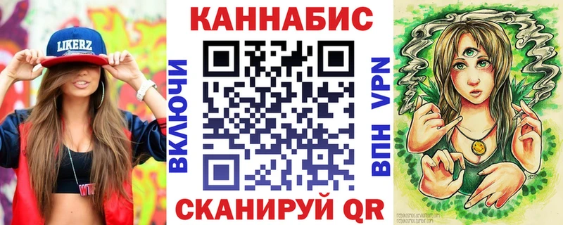 купить наркоту  Новокузнецк  Конопля LSD WEED 