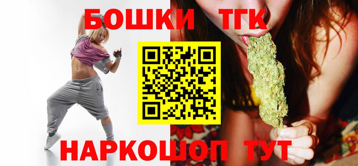Канабис конопля  МАРИХУАНА план  Новокузнецк  Вход с VPN  Шишки марихуана марихуана 